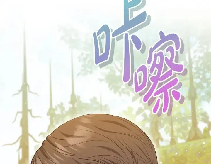 《继母活命很简单》第41话 持枪逼问图29