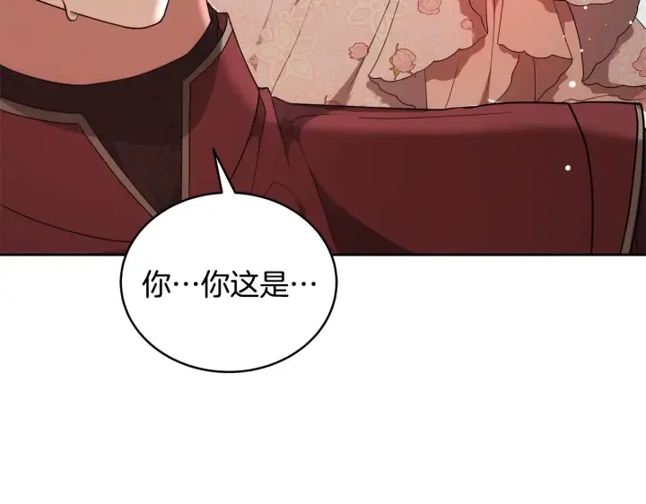 《继母活命很简单》第41话 持枪逼问图34