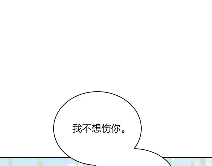 《继母活命很简单》第41话 持枪逼问图36
