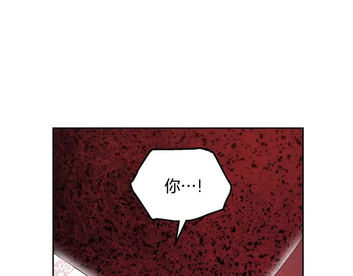 《继母活命很简单》第41话 持枪逼问图5