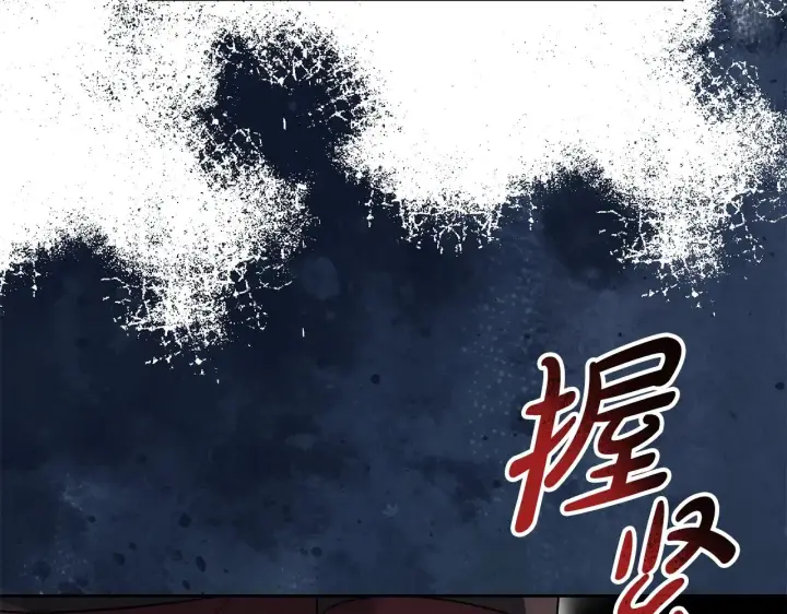 《继母活命很简单》第41话 持枪逼问图52