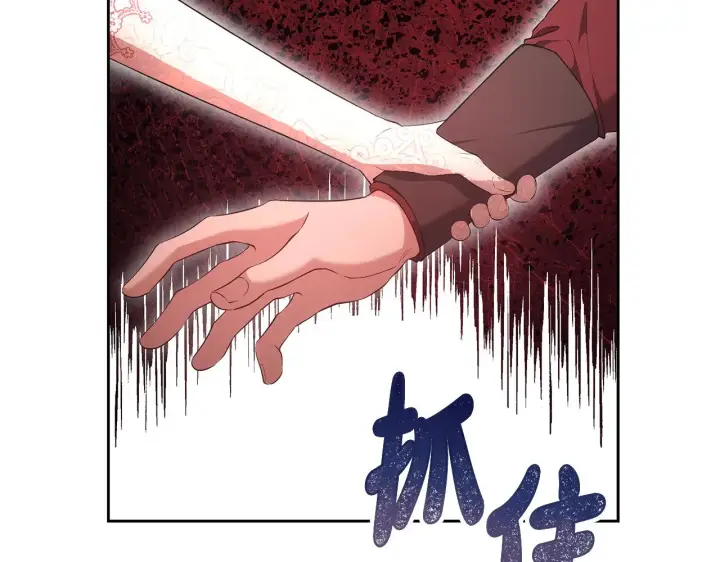《继母活命很简单》第41话 持枪逼问图6