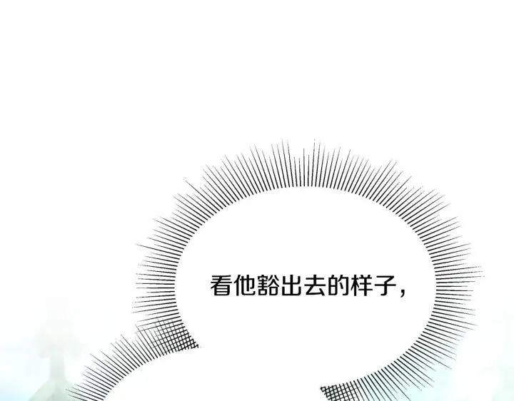 《继母活命很简单》第41话 持枪逼问图66