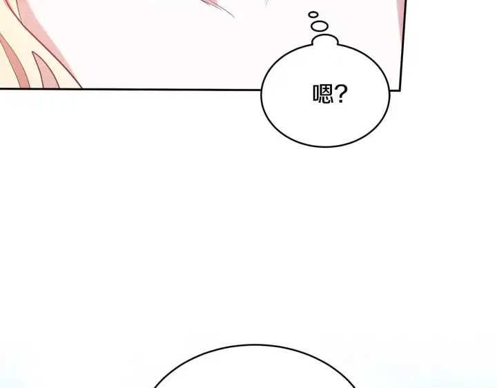 《继母活命很简单》第41话 持枪逼问图85
