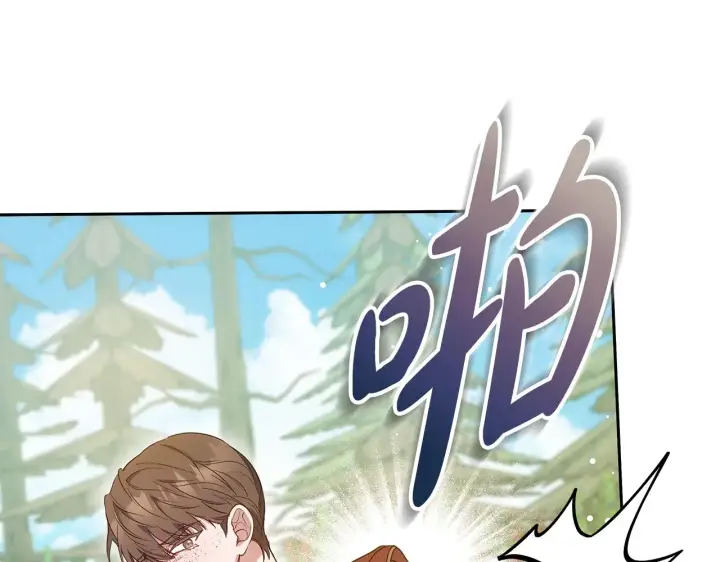 《继母活命很简单》第41话 持枪逼问图90
