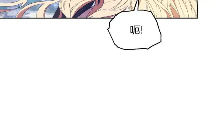 《继母活命很简单》第41话 持枪逼问图92