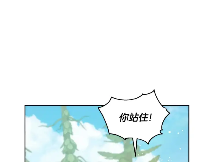 《继母活命很简单》第41话 持枪逼问图93