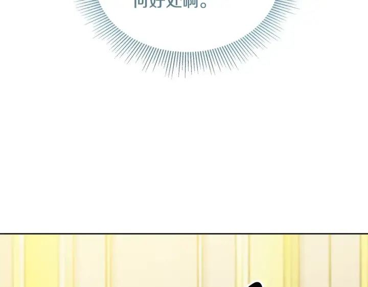 《继母活命很简单》第42话 守护老婆图110