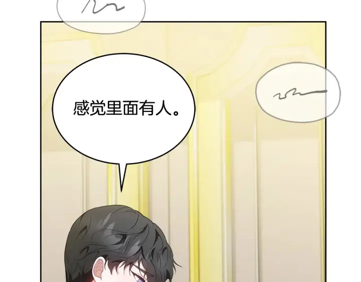 《继母活命很简单》第42话 守护老婆图113