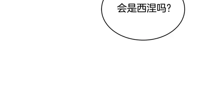 《继母活命很简单》第42话 守护老婆图115
