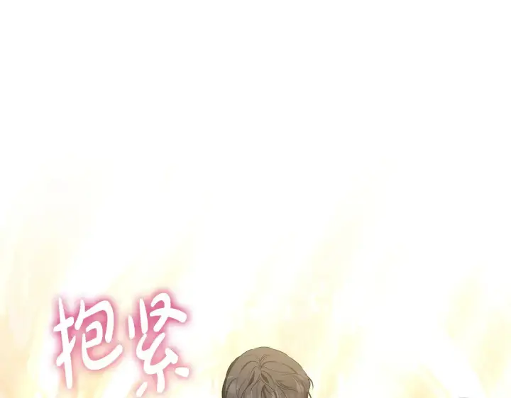 《继母活命很简单》第42话 守护老婆图12