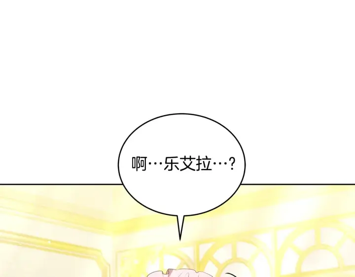 《继母活命很简单》第42话 守护老婆图127