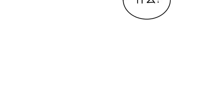 《继母活命很简单》第42话 守护老婆图140