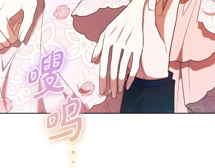 《继母活命很简单》第42话 守护老婆图155