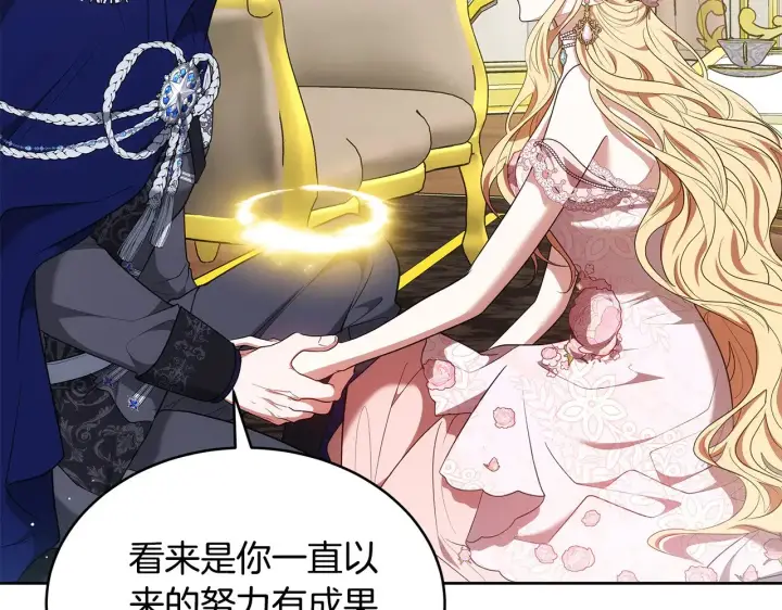 《继母活命很简单》第42话 守护老婆图158