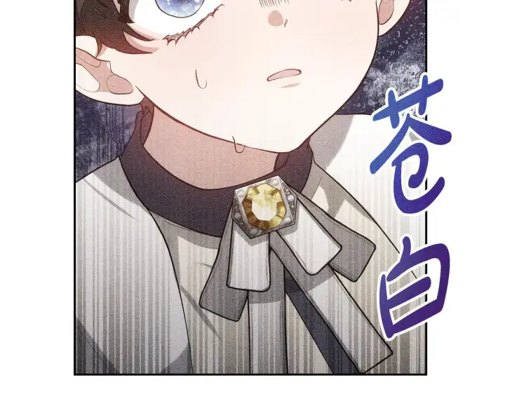 《继母活命很简单》第42话 守护老婆图174