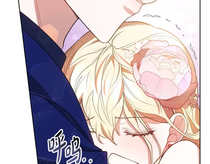 《继母活命很简单》第42话 守护老婆图20