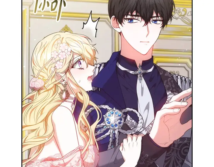 《继母活命很简单》第42话 守护老婆图215