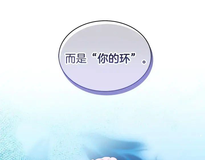 《继母活命很简单》第42话 守护老婆图220