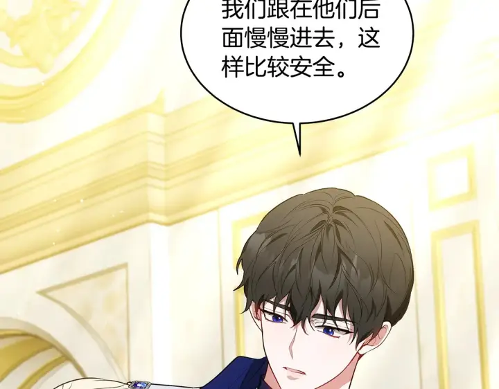 《继母活命很简单》第42话 守护老婆图29