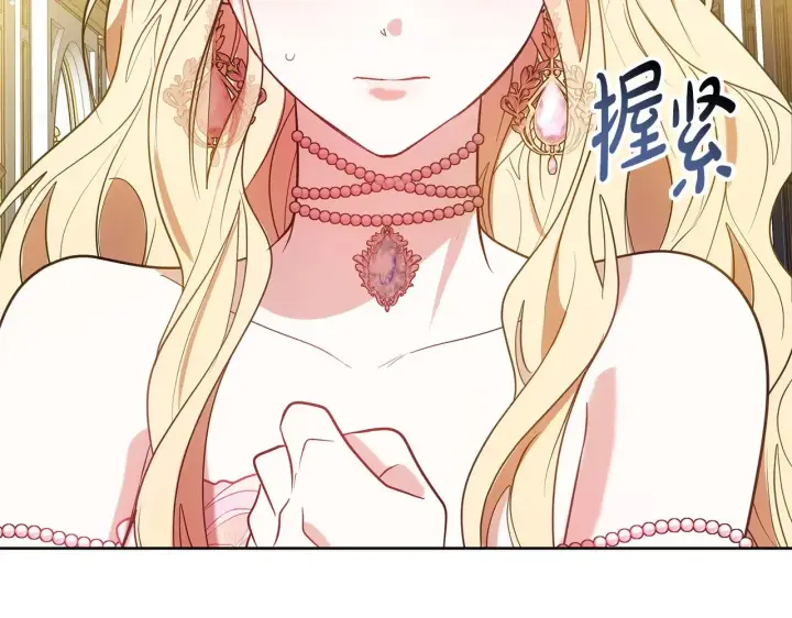 《继母活命很简单》第42话 守护老婆图65