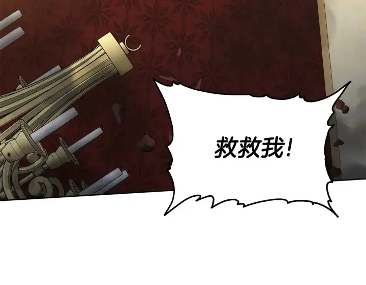 《继母活命很简单》第42话 守护老婆图73