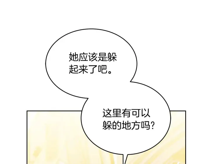 《继母活命很简单》第42话 守护老婆图92