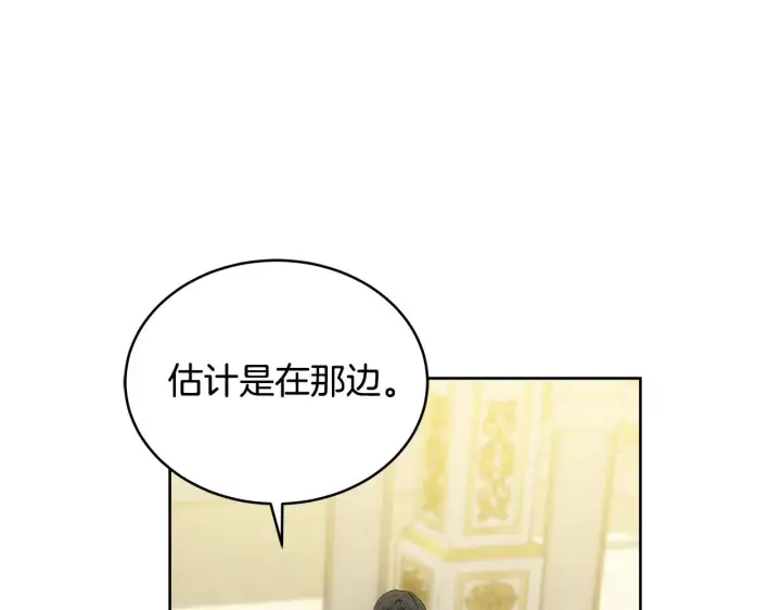 《继母活命很简单》第42话 守护老婆图96
