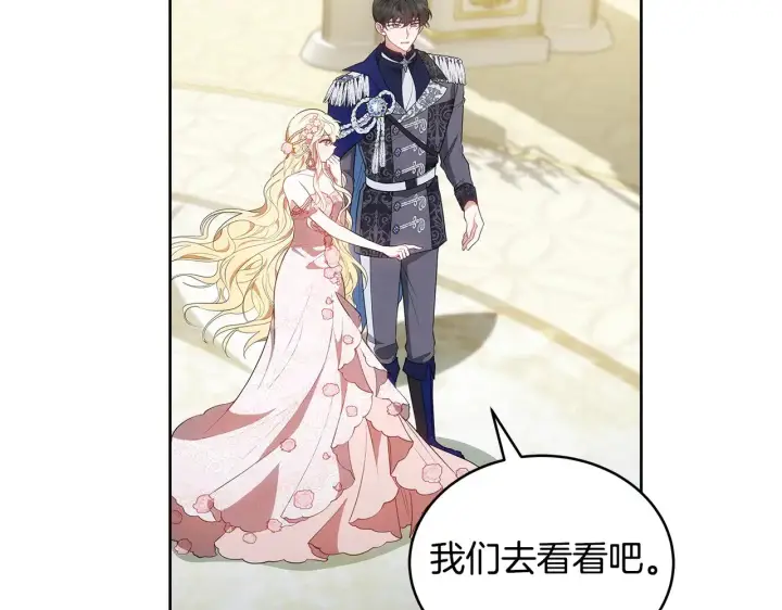 《继母活命很简单》第42话 守护老婆图97