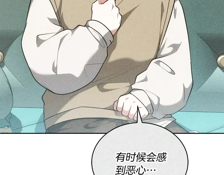 《继母活命很简单》第43话 用行动表示图11
