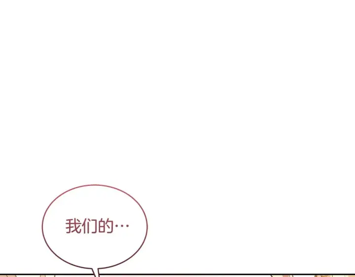 《继母活命很简单》第43话 用行动表示图136