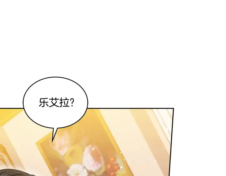 《继母活命很简单》第43话 用行动表示图142