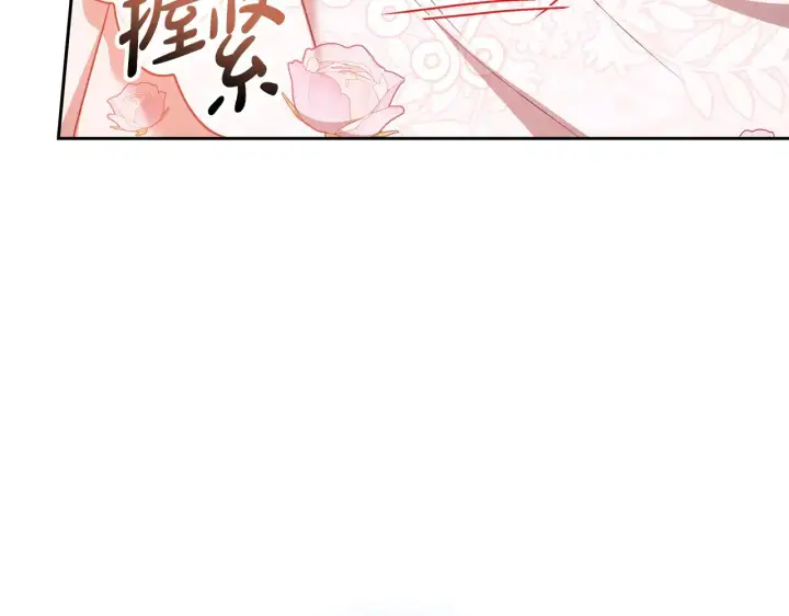 《继母活命很简单》第43话 用行动表示图146