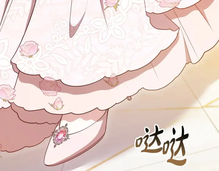 《继母活命很简单》第43话 用行动表示图201