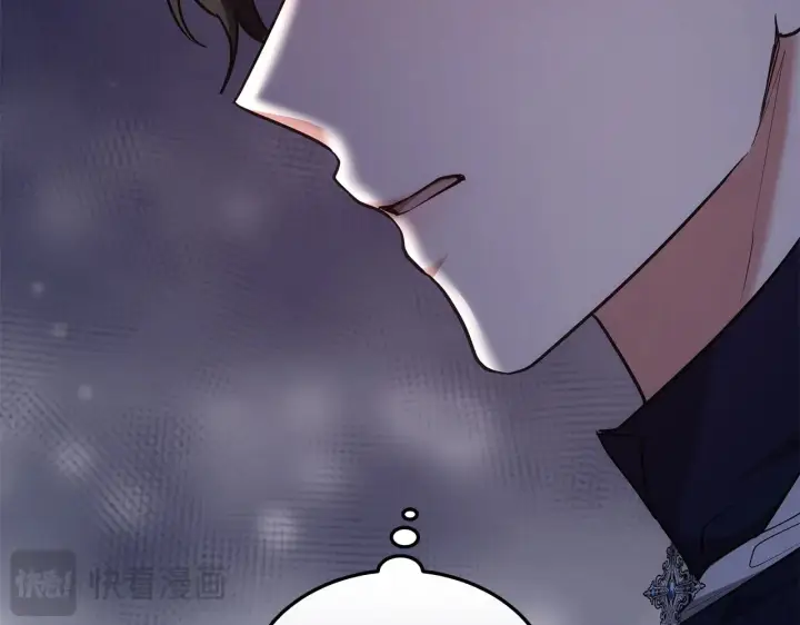 《继母活命很简单》第43话 用行动表示图232
