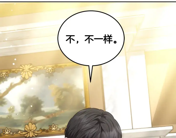 《继母活命很简单》第43话 用行动表示图50