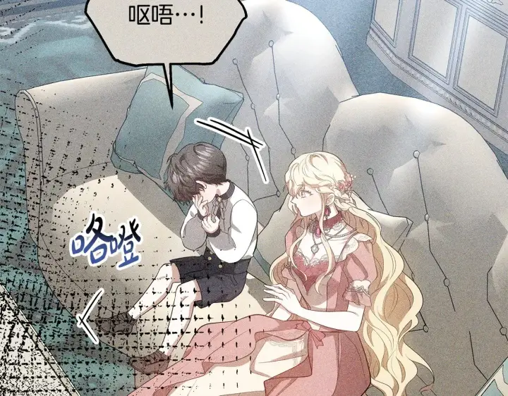 《继母活命很简单》第43话 用行动表示图57