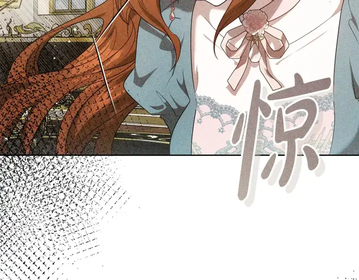 《继母活命很简单》第43话 用行动表示图60