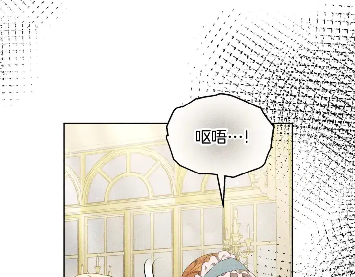 《继母活命很简单》第43话 用行动表示图61