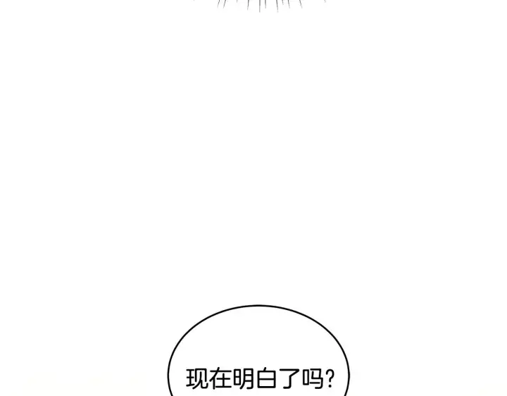 《继母活命很简单》第43话 用行动表示图69