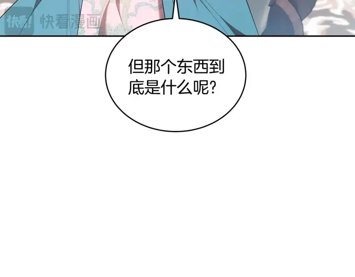 《继母活命很简单》第43话 用行动表示图78