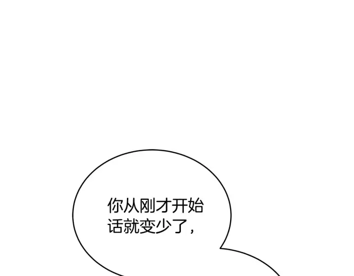 《继母活命很简单》第44话 看雪图139