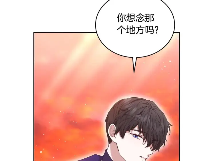 《继母活命很简单》第44话 看雪图161