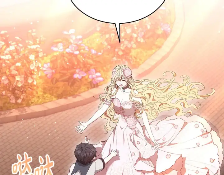 《继母活命很简单》第44话 看雪图181
