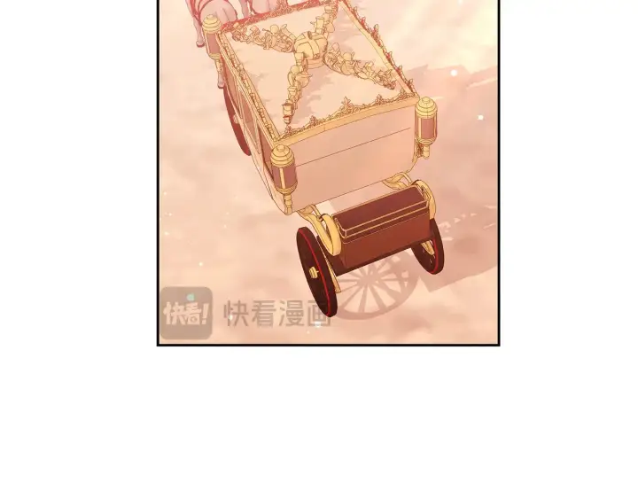 《继母活命很简单》第44话 看雪图2