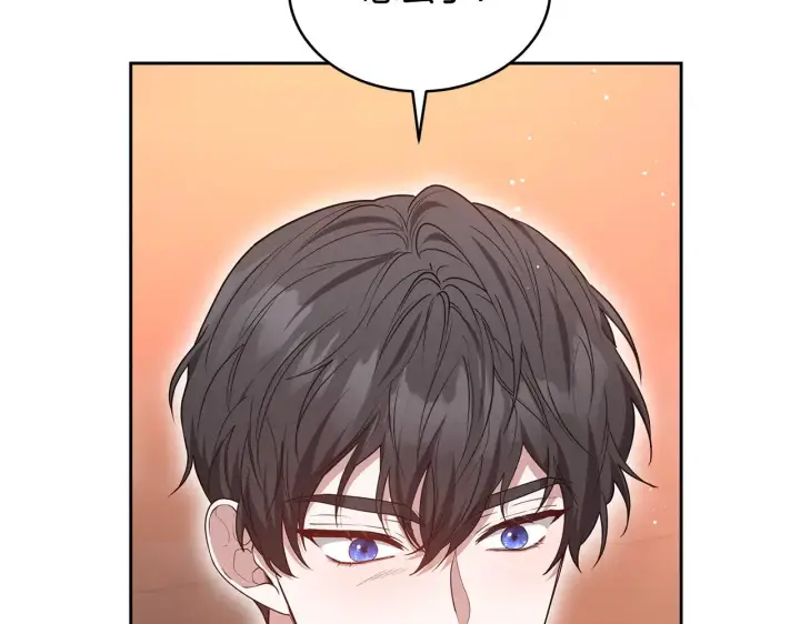 《继母活命很简单》第44话 看雪图20