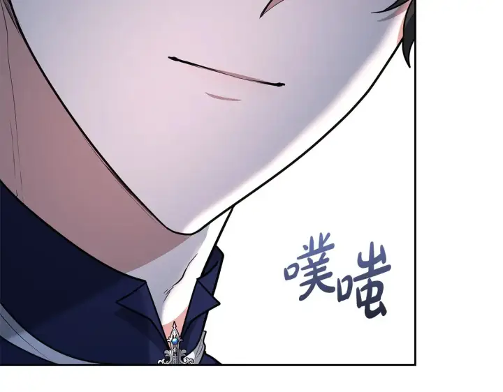 《继母活命很简单》第44话 看雪图26