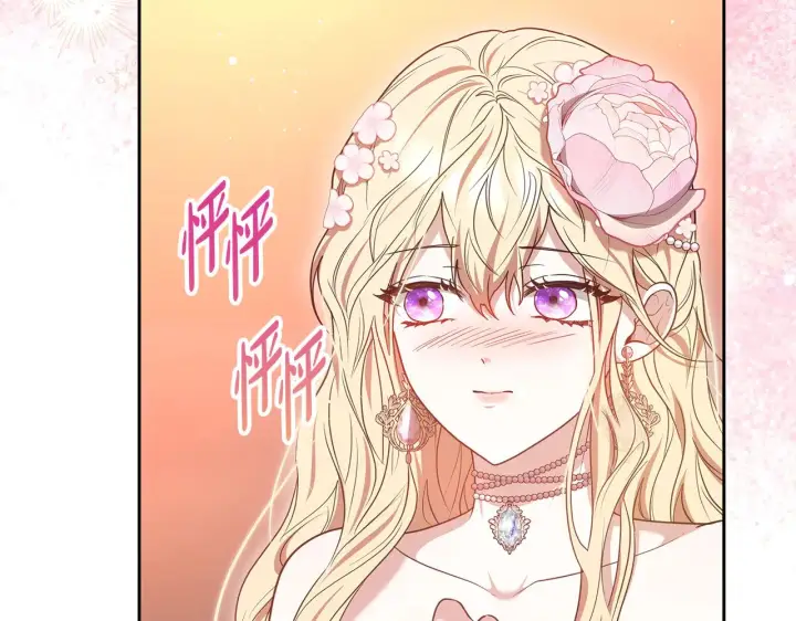 《继母活命很简单》第44话 看雪图53
