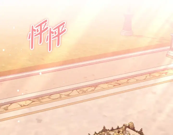 《继母活命很简单》第44话 看雪图56