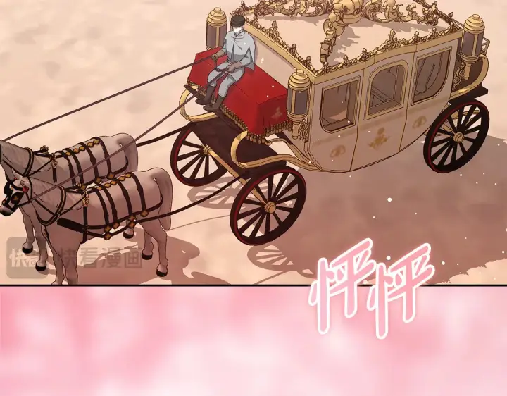 《继母活命很简单》第44话 看雪图57